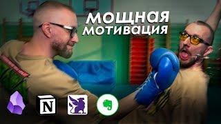 Дай мне 22 минуты и я изменю твою жизнь. Мощная мотивация!