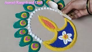 Diya Rangoli Design/Diwali Rangoli