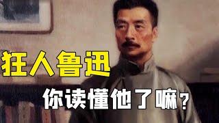 Only by understanding Lu Xun can we truly understand China