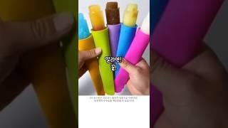 초초초간단 아이스크림