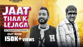 Jaat Thake Lejaga: NJ Nindaniya Ft. CK Nara | All About Jaats EP | New Haryanvi Songs Haryanavi 2024