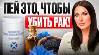 Как я СПАСАЛА ОТЦА! Профилактика и ЛЕЧЕНИЕ РАКА.