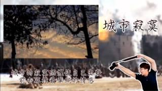 晨風攝影社第41屆畢業影展 -- 我行我攝