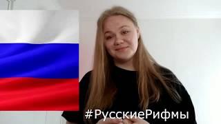 Евгений Евтушенко-Гимн России (читает Полетаева Елизавета)