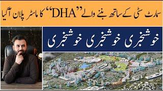 DHA Phase 9 | Location Map | Capital Smart City Islamabad | Makaan Solutions