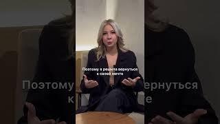 Когда-то страх остановил меня на пути к мечте. Но границы существуют только в нашей голове!