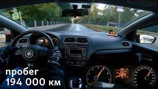 Volkswagen Polo 1.6AT POV Russian Test