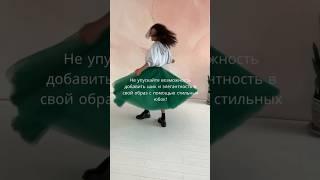 Богиня в юбке из фатина #пачка #стиль #юбкаизфатина #fashion #мода #юбка #пошив #ательемосква #skirt