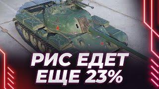 ОБЯЗАТЕЛЬНО ВЗВОЕМ - Т-34-2 - ТАНКОВЫЙ АД - ЕЩЕ 23%