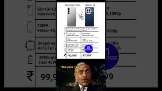 OnePlus 13 5G Vs Samsung S25 Plus Detailed Specs......#fun #shorts