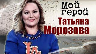 Татьяна Морозова. Интервью с участницей шоу «Comedy Woman»