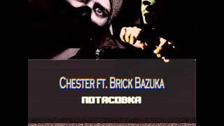 Честер (Небро), Brick Bazuka – Потасовка