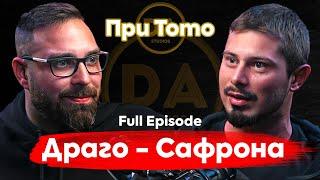 При ТоТо: Драго - Сафрона: Професия БОХЕМ