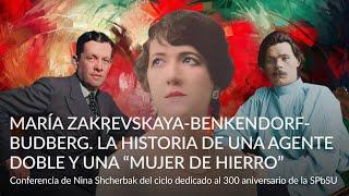 María Zakrevskaya Benkendorf Budberg  La historia de una agente doble y una “mujer de hierro”