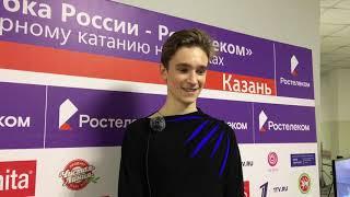Андрей Анисимов. КР. Казань. 2020