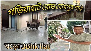 @Brickcitykolkataproperty 3Bhk resale flat near jadhpur park.call9830717110