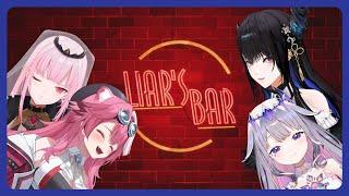 Just a bunch of cuties playing cards | Liar's Bar