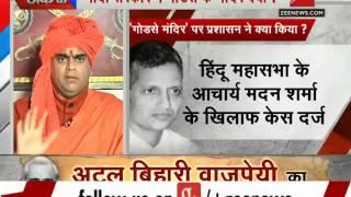 Hindu Mahasabha performs ‘Bhumi pujan’ for Godse temple in Meerut