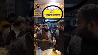 और कितना खाएगा  100 लोगों के लिए है बस #shorts #gareebdihatti #exposed #unlimitedfood