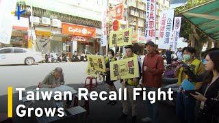 Mass Recalls Loom in Taiwan’s Deepening Political Divide｜TaiwanPlus News