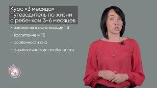 Курс "3 месяца" Марины Ступиной. Онлайн-школа "Принятие"