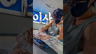1. 이사했습니다