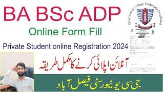 Online Apply Gc university Faislabad ADA ,B.A . ADS private students registration 2024