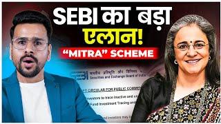 SEBI New Consultation Paper Explained | Stock Market