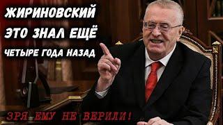 Жириновский предсказал КТО ПОБЕДИТ ! Владимир Жириновский  о выборах в США Трамп или Байден  НОВОСТИ