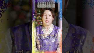 Pig 1995 Eulhae-born solar calendar March fortune - Daejeon fortune telling shop Yonghanmu shaman
