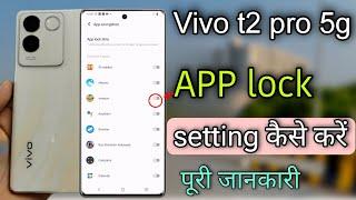 How to set app lock in Vivo T2 Pro 5G || vivo T2 Pro app lock setting kaise kare