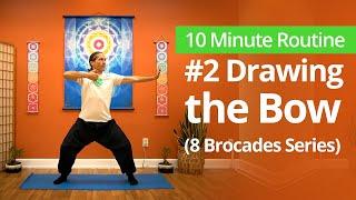8 Brocades "Ba Duan Jin" #2: Drawing the Bow | 10 Minute Daily Routines #qigong #taichi