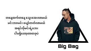 Big Bag ( ဝေးသွားလည်း)