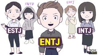 ENTJ (엔티제), 성공을 넘어서 (ft. ESTJ, INTJ, INTP, ENTP, ENFJ)