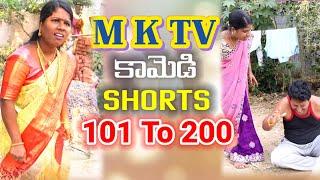 Village Comedy#COMEDY SHORTS MKTV SHORT VIDEOS 101 to 200 || VILLAGE MKTV