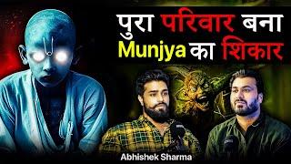 पुरा परिवार बना MUNJYA का शिकार ft. @GhostSeries | Real Horror Experience | Akshay Vashisht