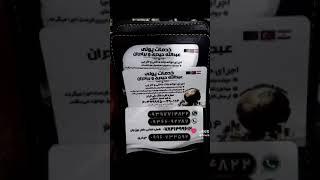 ۳۰ آوریل ۲۰۲۴