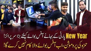 Big Surprise & Promotion for Office Boy on New Year 2024 Party | Hafiz Ahmed