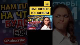 вы понять то поняли #коллекторы #антиколлекторы #мфо