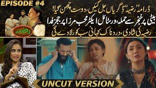 Razia - Mohib Mriza's Versatile Acting | Razia Ki Shadi - Degree Jal Gaein Dost Gaya | Drama Review