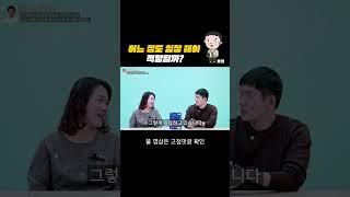 임장을 얼마나 해야 적당할까??  #부동산투자 #부동산  #부자 #shorts