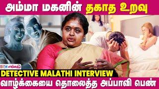 பெரும்புள்ளியின் மகனால் ஏமாந்த இளம்பெண்..! - Detective Malathi Interview | Illegal Affairs | IBC