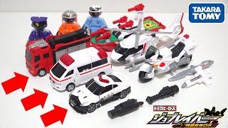 【パトカー消防車救急車がロボットに合体！？】ユナイトビークル登場！ジョブレイバーの新商品を合体から戻し方まで完全レビュー！【㊗４年目突入】