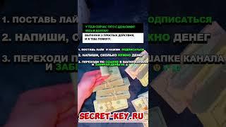 Оказываю финансовую помощь нуждающимся! #помощь #россия #сво #банкротствограждан #пенсия #долг
