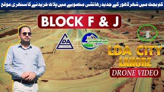 LDA City Lahore Development Updates: Block F & J Drone Tour + 2024 Pricing Insights!