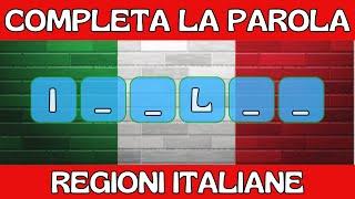 Quanto Conosci l'Italia? Indovina la Regione con una Sola Lettera! 