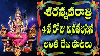 Lalitha Pancharatnam | Jayasindoor Rashmi Adish #Jayasindoor Ammorlu Bhakti