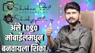 New photography Logo editing | instagram trending Logo editing in pixellab | SP CREATION