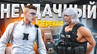 НЕОПЫТНЫЙ КОП ЗАДЕРЖАЛ ГОС ЗАКОННИКА И БЫЛ УВОЛЕН в GTA 5 RP / MAJESTIC RP