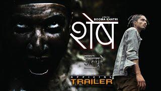 SES (Official Trailer) - Nepali Short Movie | Sunil Bhattarai, Ambika Adhikari, Kiran, Madan, Binaya